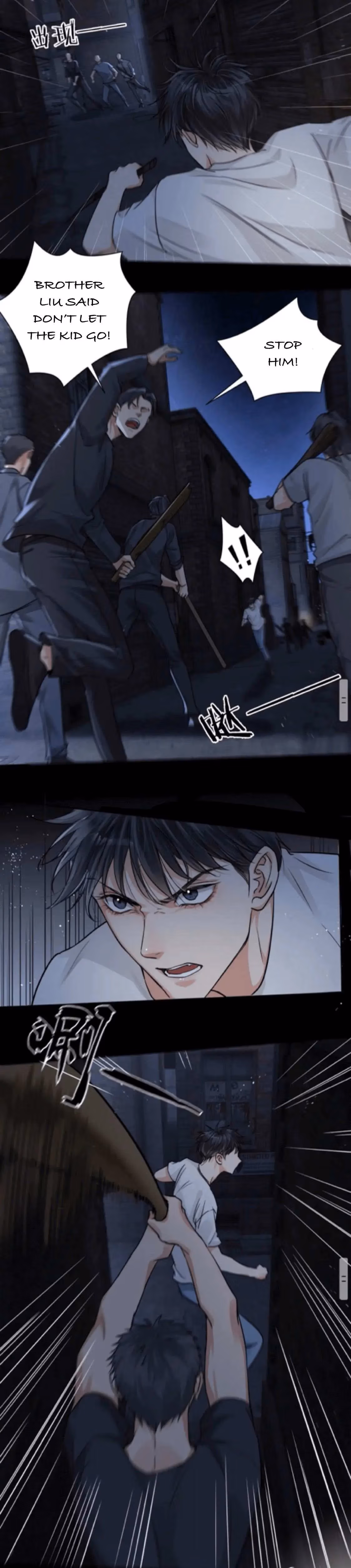 Breaking Through the Clouds 2: Devouring the Seas Chapter 21 page 5 - 