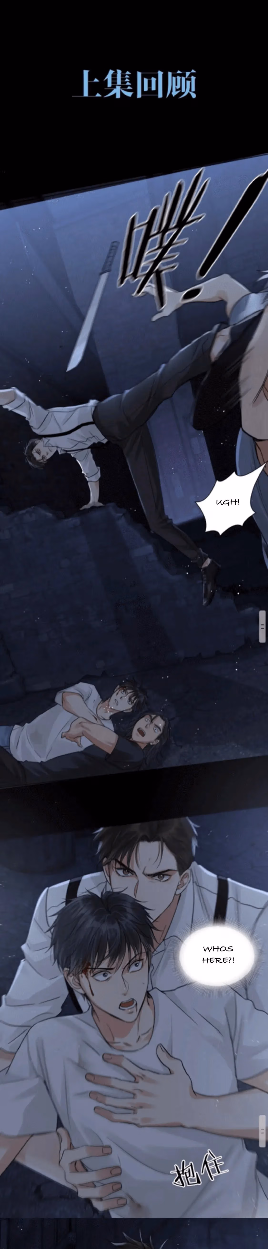 Read Breaking Through the Clouds 2: Devouring the Seas chapter 22 image 0 on Lezhin