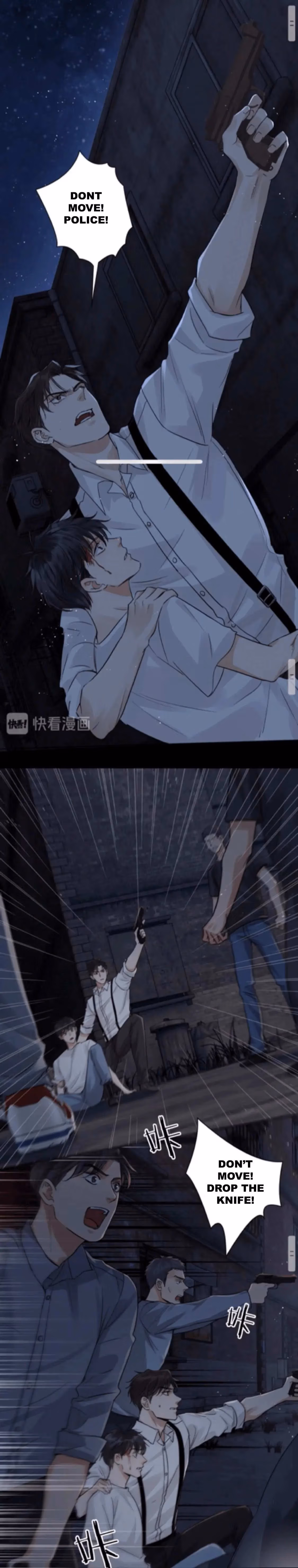 Read Breaking Through the Clouds 2: Devouring the Seas chapter 22 image 4 on Lezhin