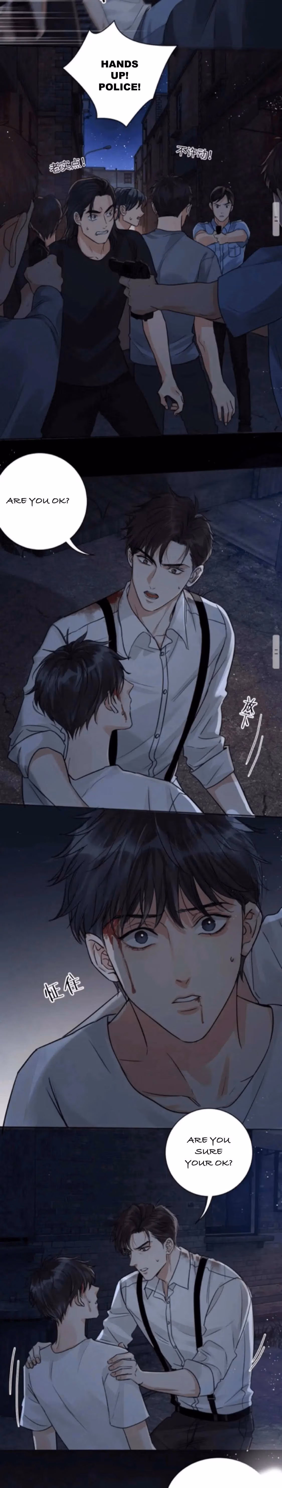 Read Breaking Through the Clouds 2: Devouring the Seas chapter 22 image 5 on Lezhin