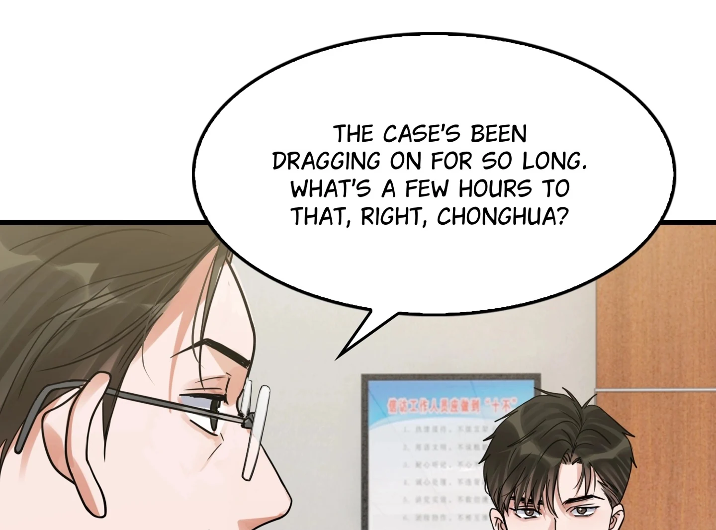 Read Breaking Through the Clouds 2: Devouring the Seas chapter 23.6 image 16 on Lezhin
