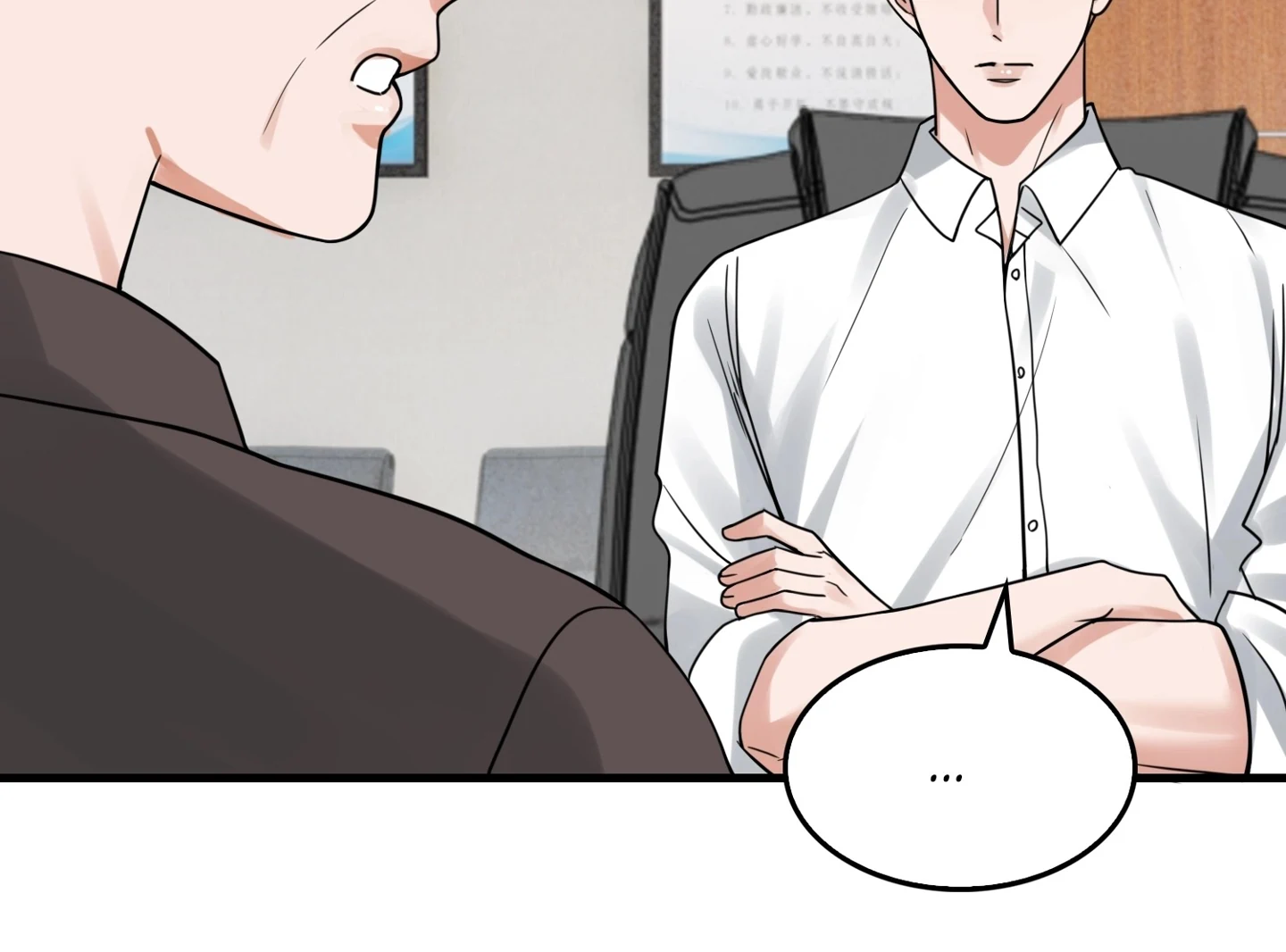 Read Breaking Through the Clouds 2: Devouring the Seas chapter 23.6 image 17 on Lezhin