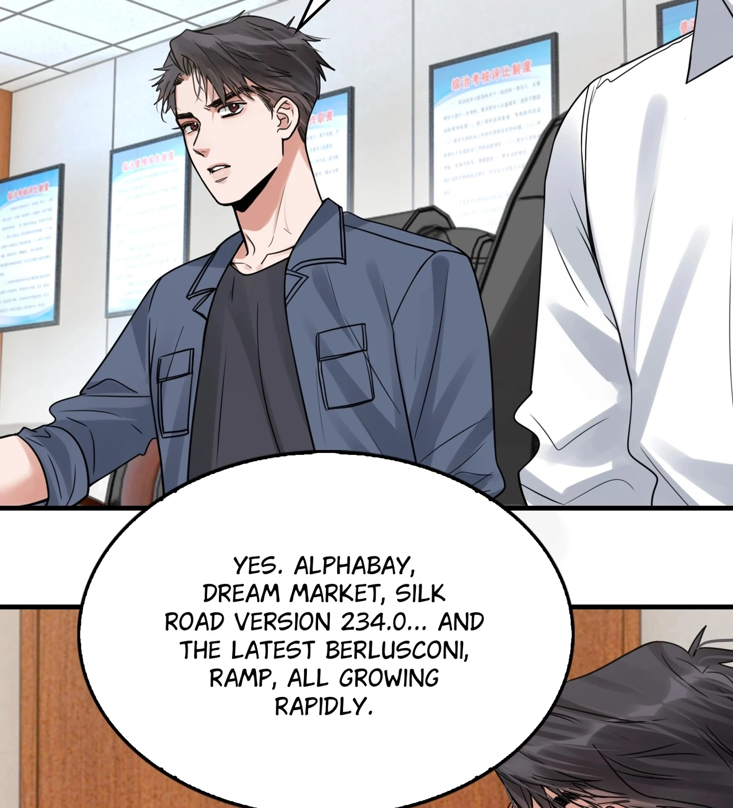 Read Breaking Through the Clouds 2: Devouring the Seas chapter 23.6 image 5 on Lezhin