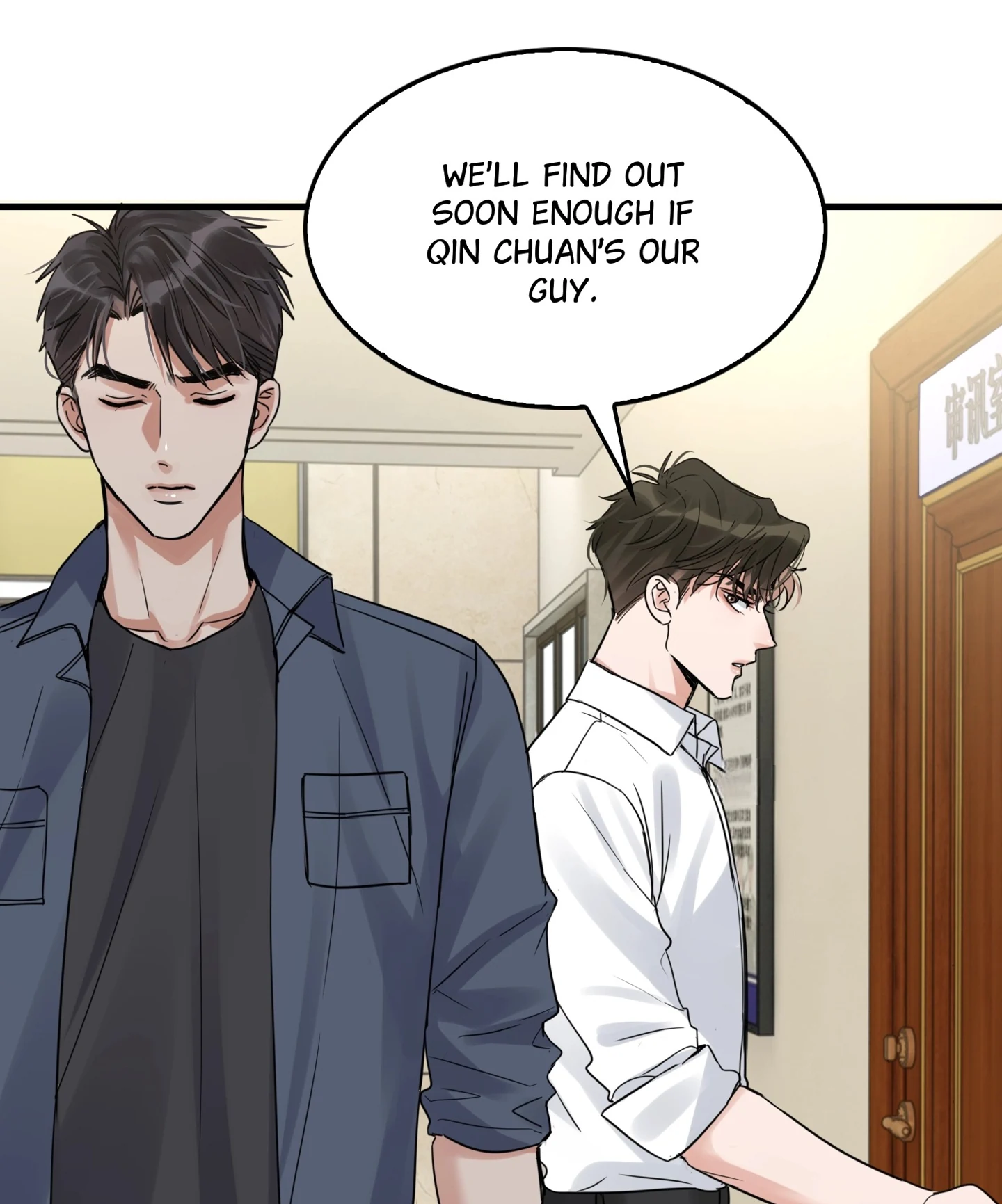 Read Breaking Through the Clouds 2: Devouring the Seas chapter 23.7 image 16 on Lezhin