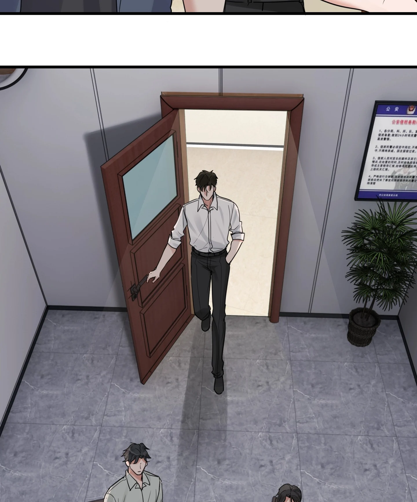 Read Breaking Through the Clouds 2: Devouring the Seas chapter 23.7 image 17 on Lezhin
