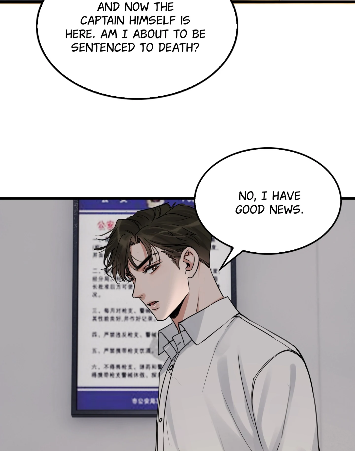 Read Breaking Through the Clouds 2: Devouring the Seas chapter 23.7 image 21 on Lezhin
