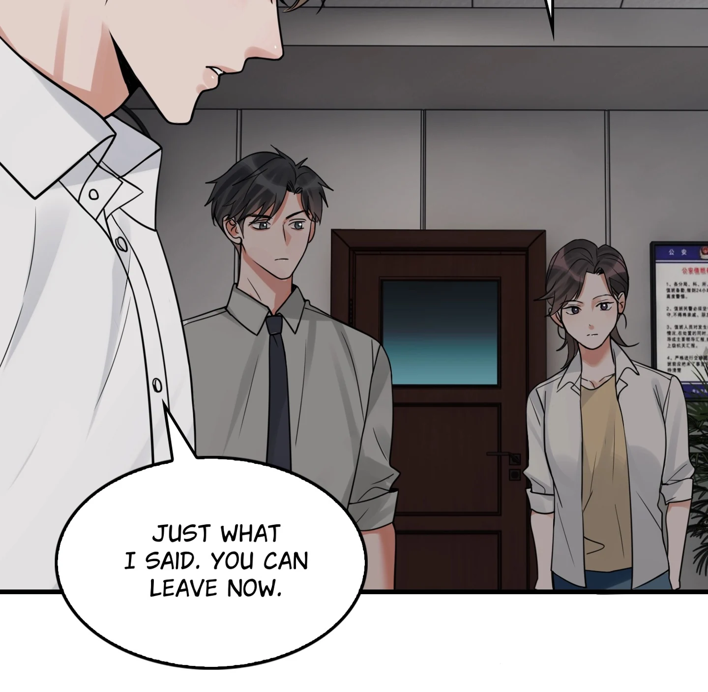 Read Breaking Through the Clouds 2: Devouring the Seas chapter 23.7 image 31 on Lezhin