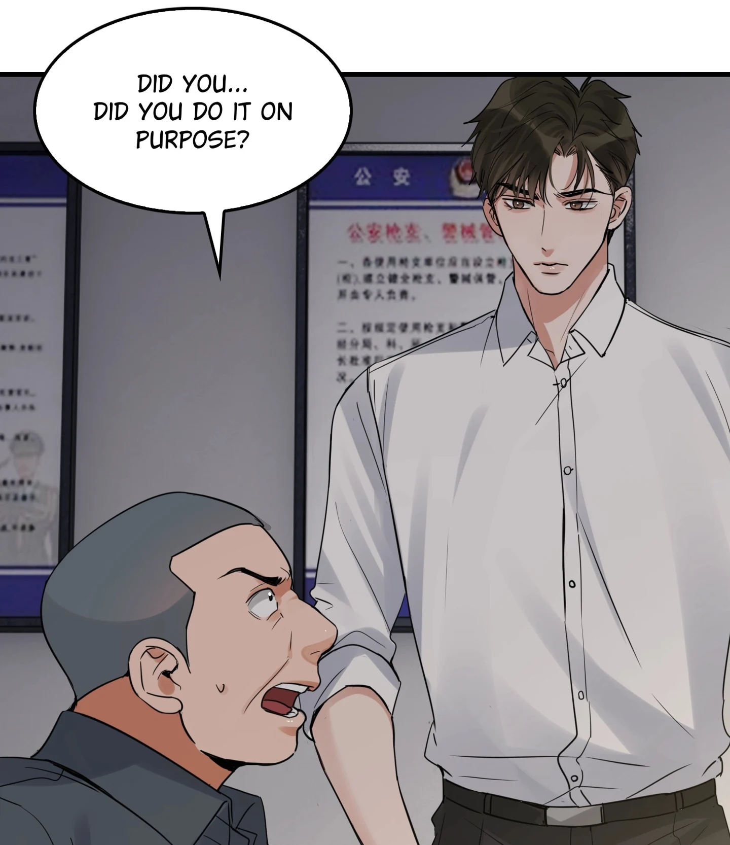 Read Breaking Through the Clouds 2: Devouring the Seas chapter 23.7 image 43 on Lezhin