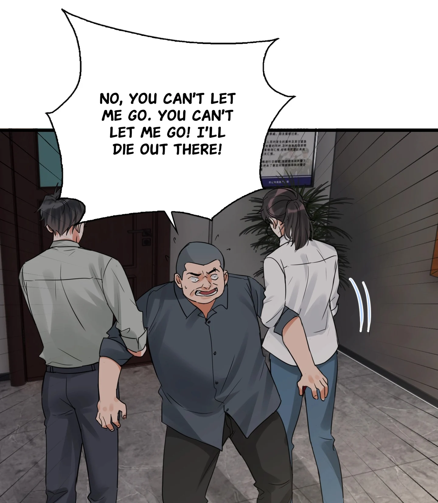Read Breaking Through the Clouds 2: Devouring the Seas chapter 23.7 image 52 on Lezhin