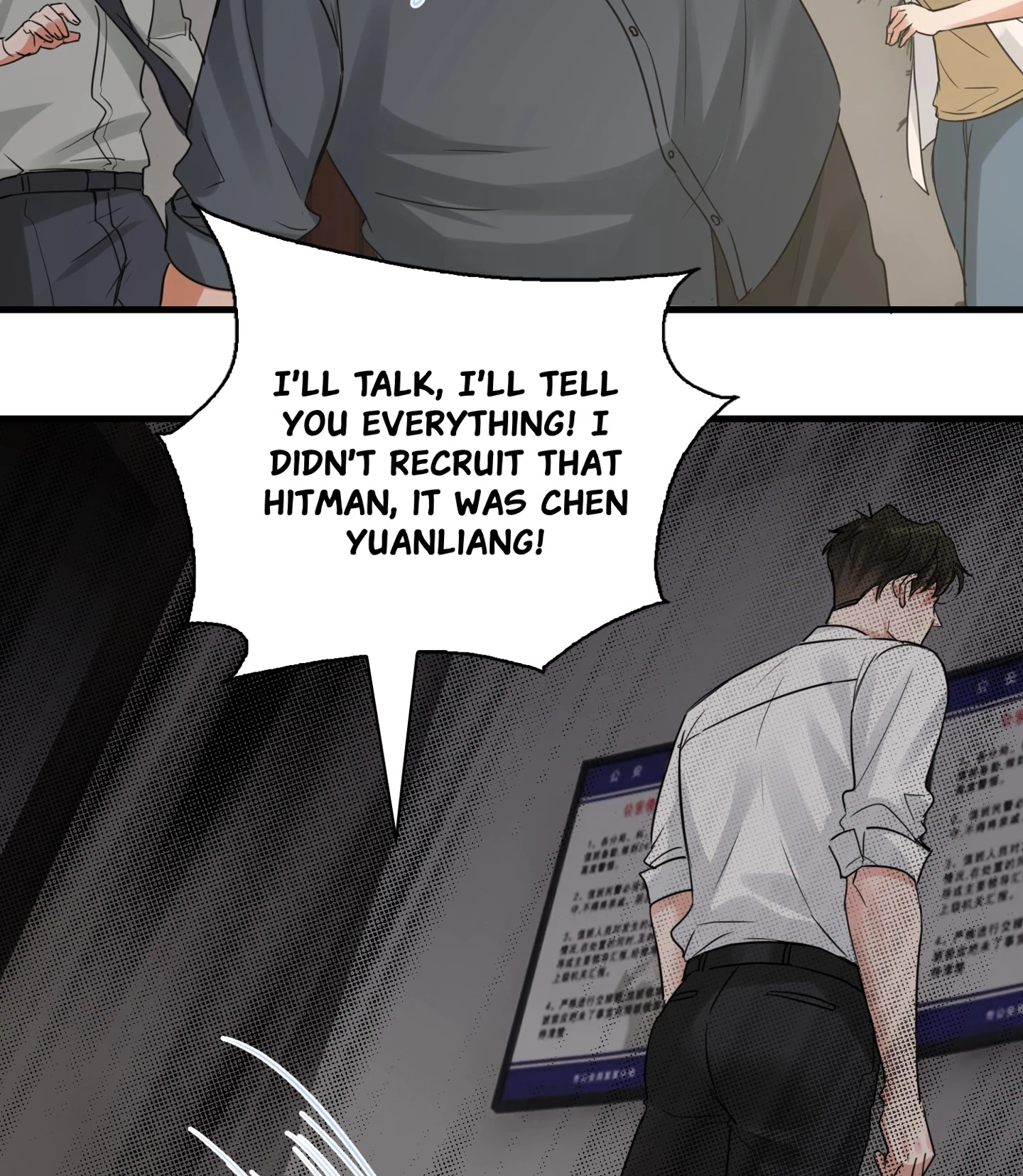 Read Breaking Through the Clouds 2: Devouring the Seas chapter 23.7 image 54 on Lezhin