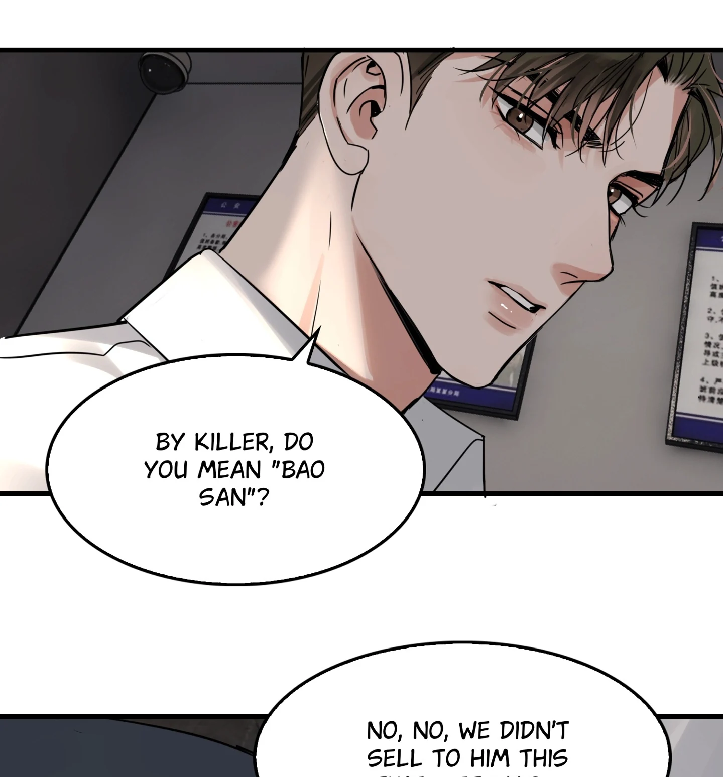 Read Breaking Through the Clouds 2: Devouring the Seas chapter 23.7 image 56 on Lezhin
