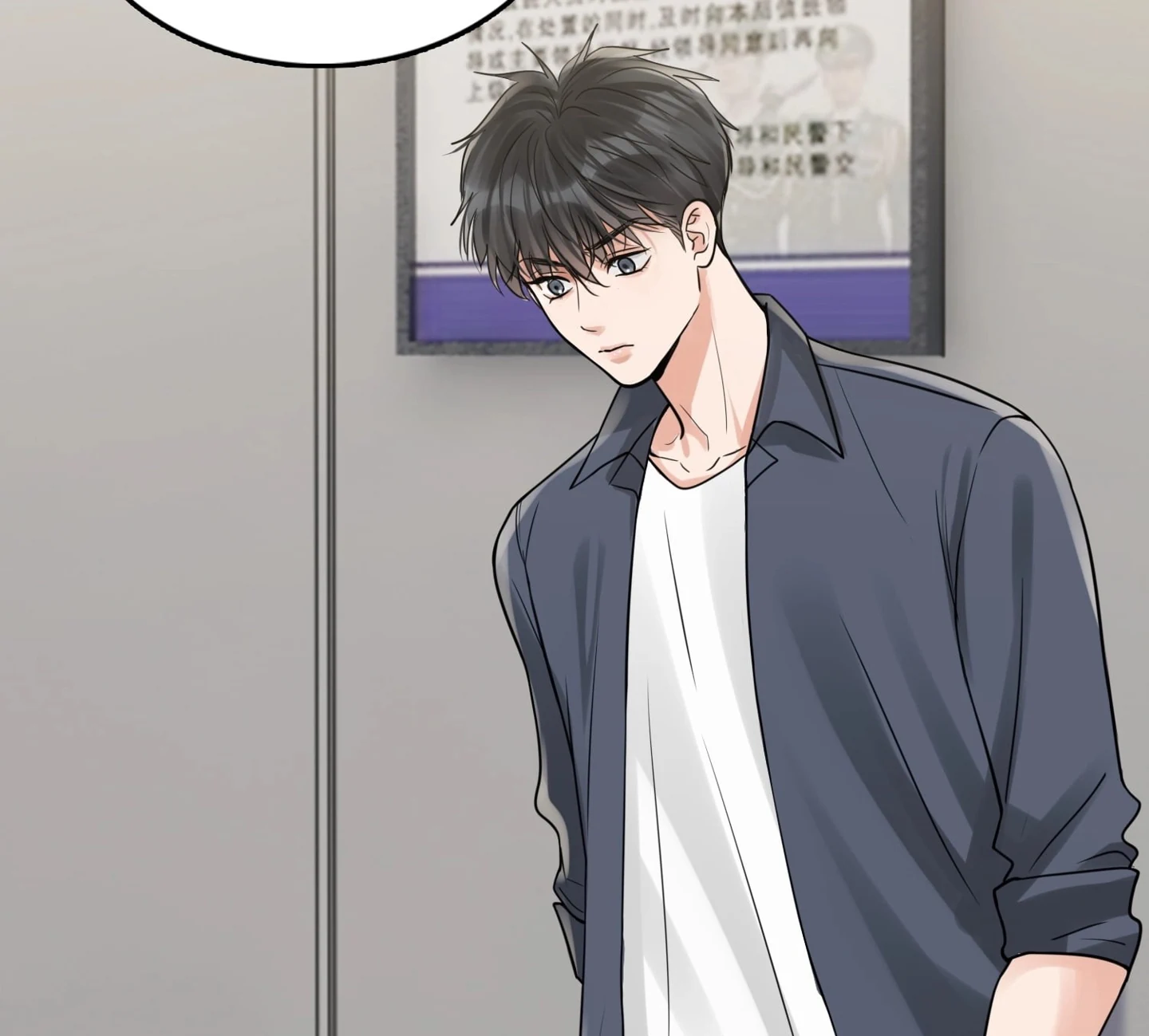 Read Breaking Through the Clouds 2: Devouring the Seas chapter 23.8 image 10 on Lezhin