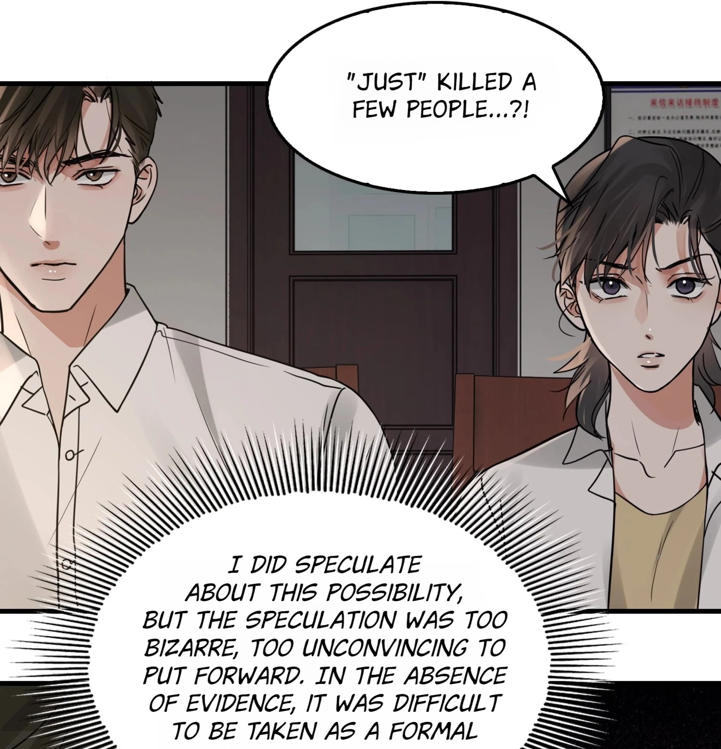 Read Breaking Through the Clouds 2: Devouring the Seas chapter 23.8 image 73 on Lezhin
