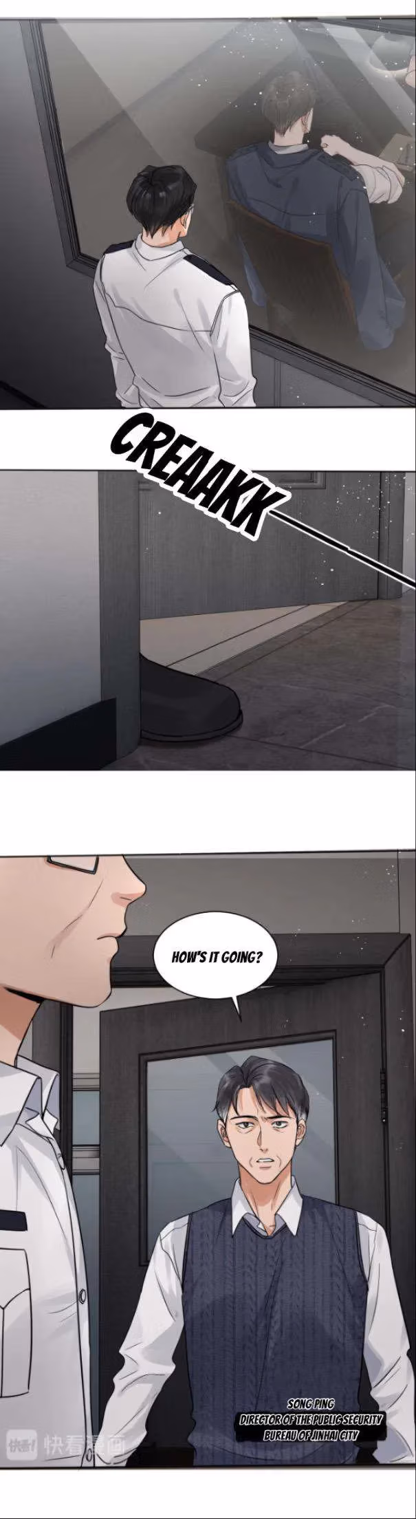 Read Breaking Through the Clouds 2: Devouring the Seas chapter 23 image 4 on Lezhin