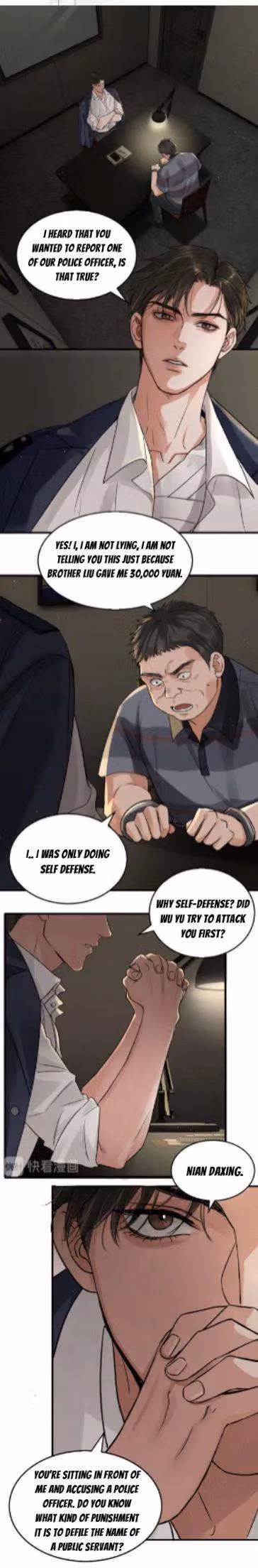 Read Breaking Through the Clouds 2: Devouring the Seas chapter 23 image 7 on Lezhin