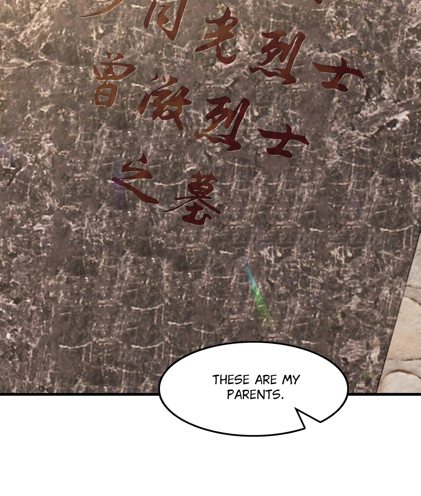 Read Breaking Through the Clouds 2: Devouring the Seas chapter 24.2 image 24 on Lezhin