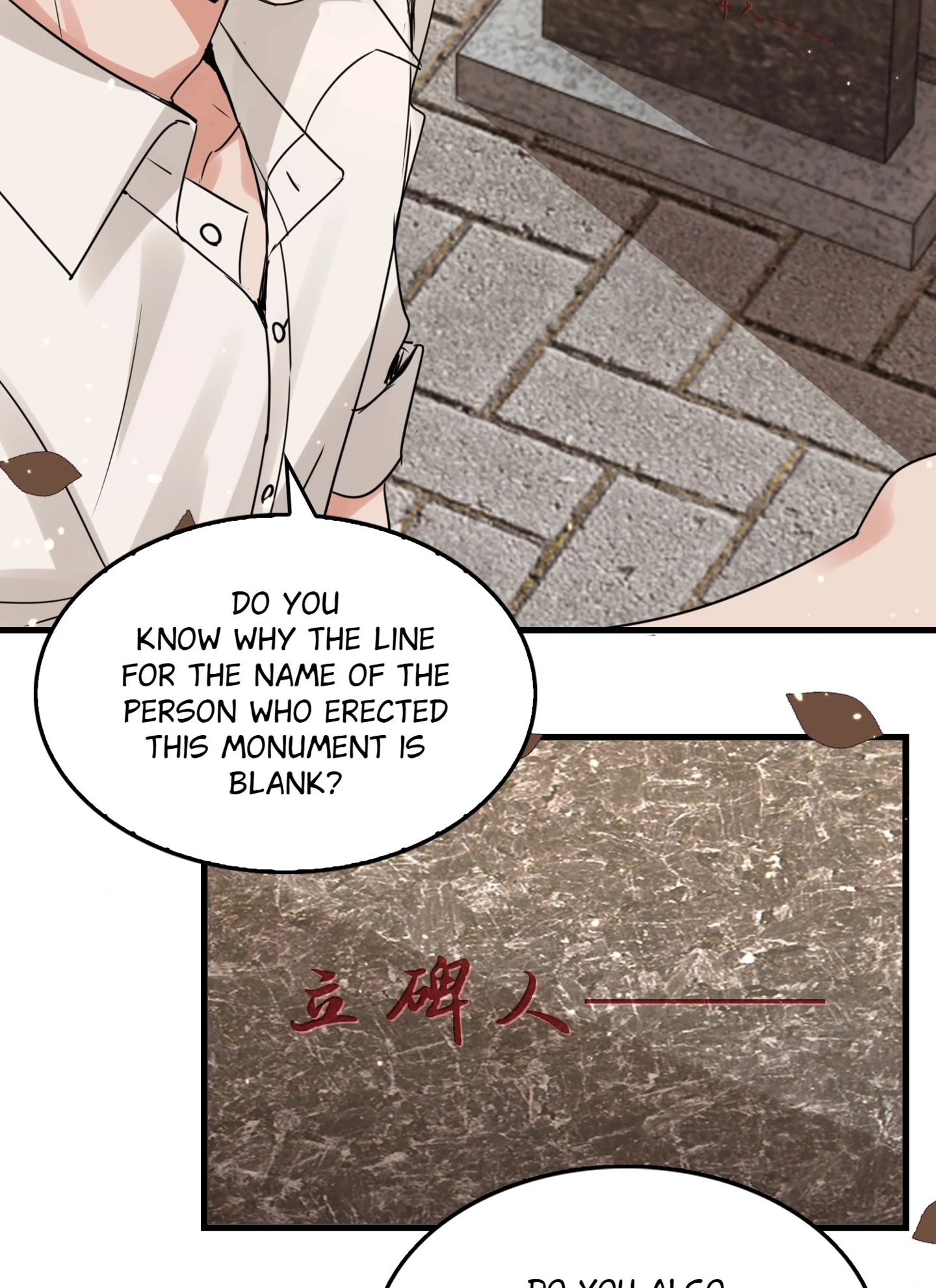 Read Breaking Through the Clouds 2: Devouring the Seas chapter 24.4 image 10 on Lezhin