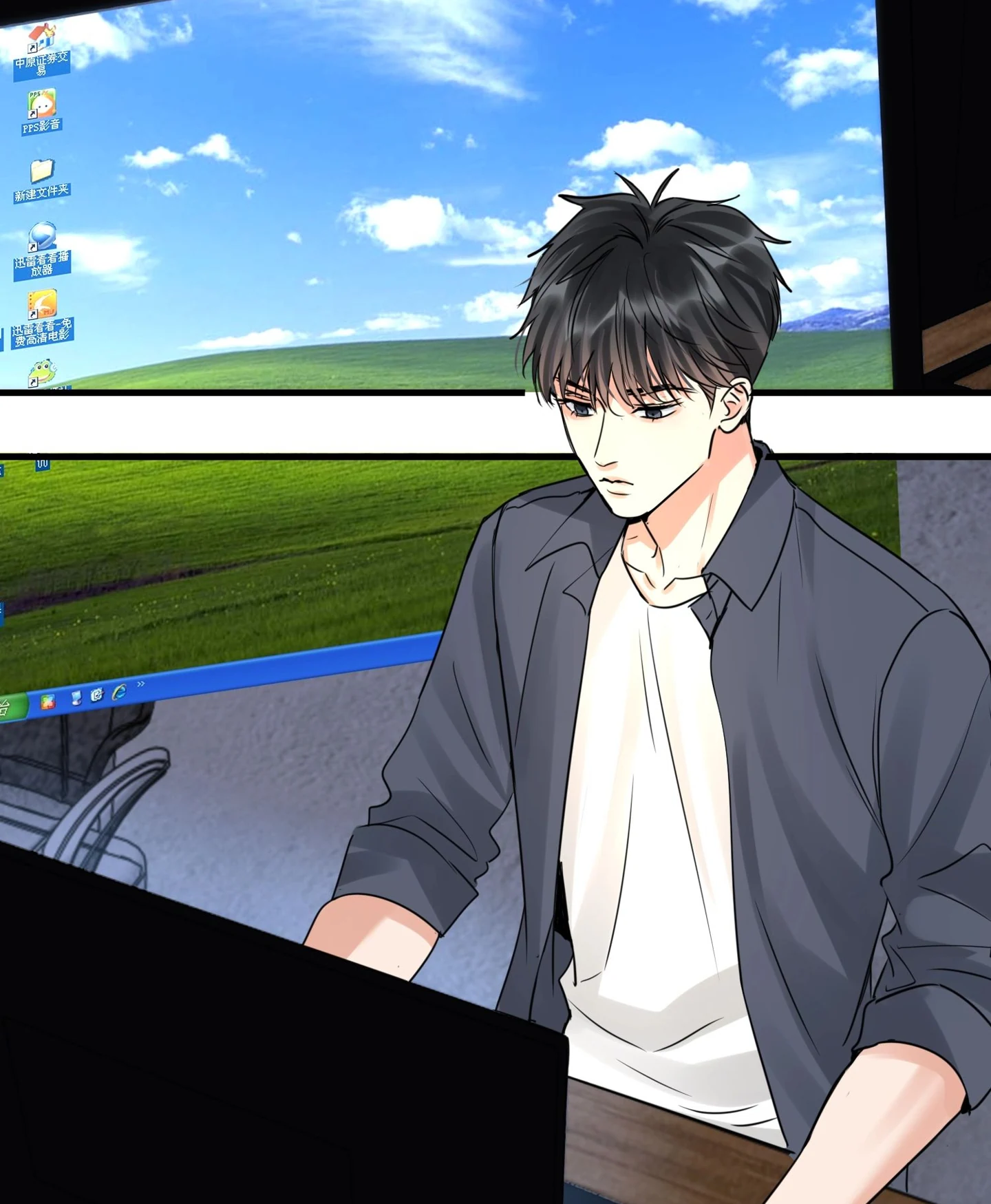 Read Breaking Through the Clouds 2: Devouring the Seas chapter 24.4 image 37 on Lezhin