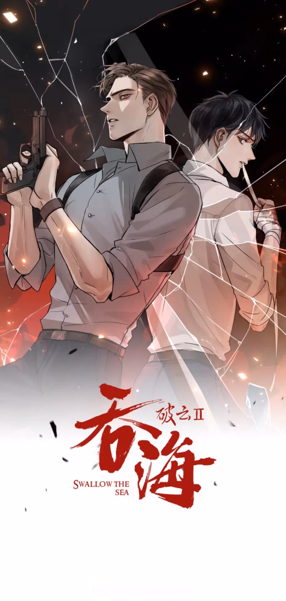 Read Breaking Through the Clouds 2: Devouring the Seas chapter 24 image 0 on Lezhin
