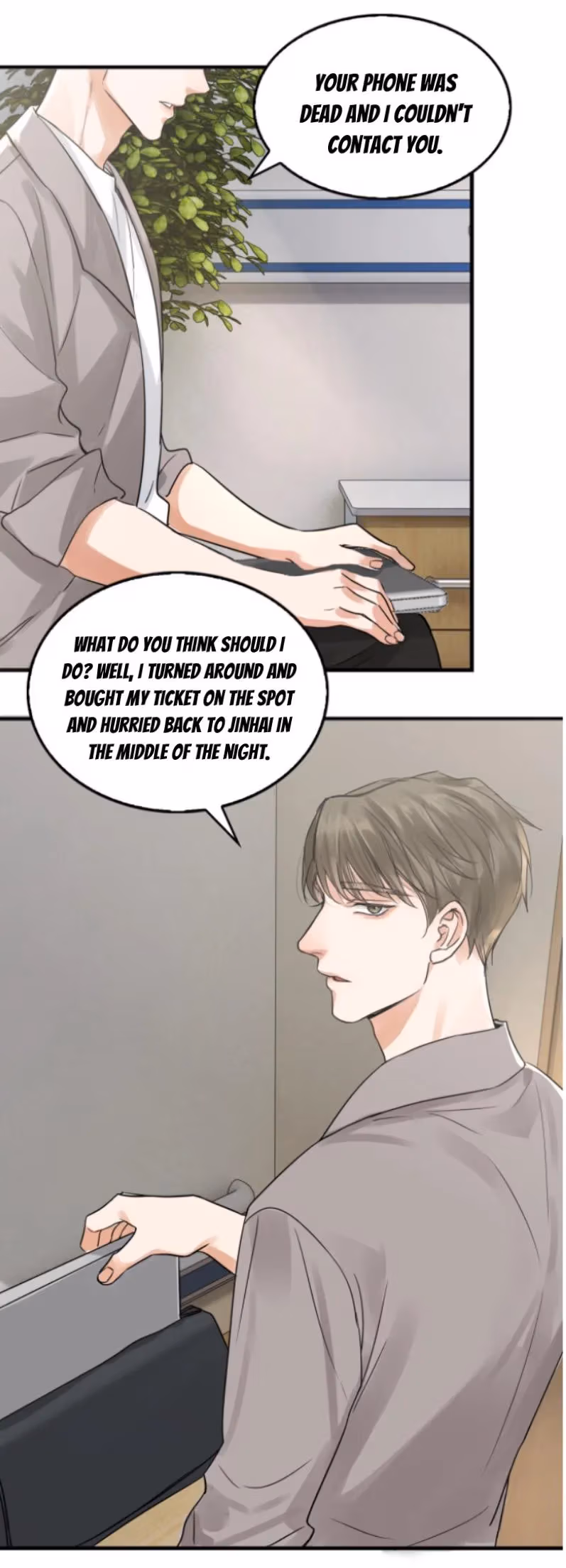 Read Breaking Through the Clouds 2: Devouring the Seas chapter 24 image 16 on Lezhin