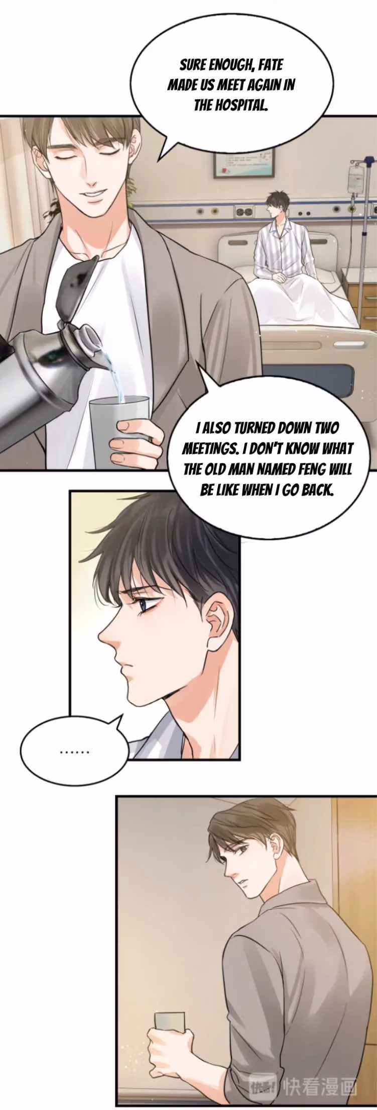Read Breaking Through the Clouds 2: Devouring the Seas chapter 24 image 17 on Lezhin