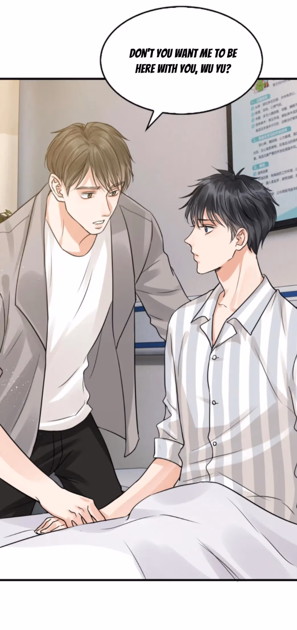 Read Breaking Through the Clouds 2: Devouring the Seas chapter 24 image 20 on Lezhin