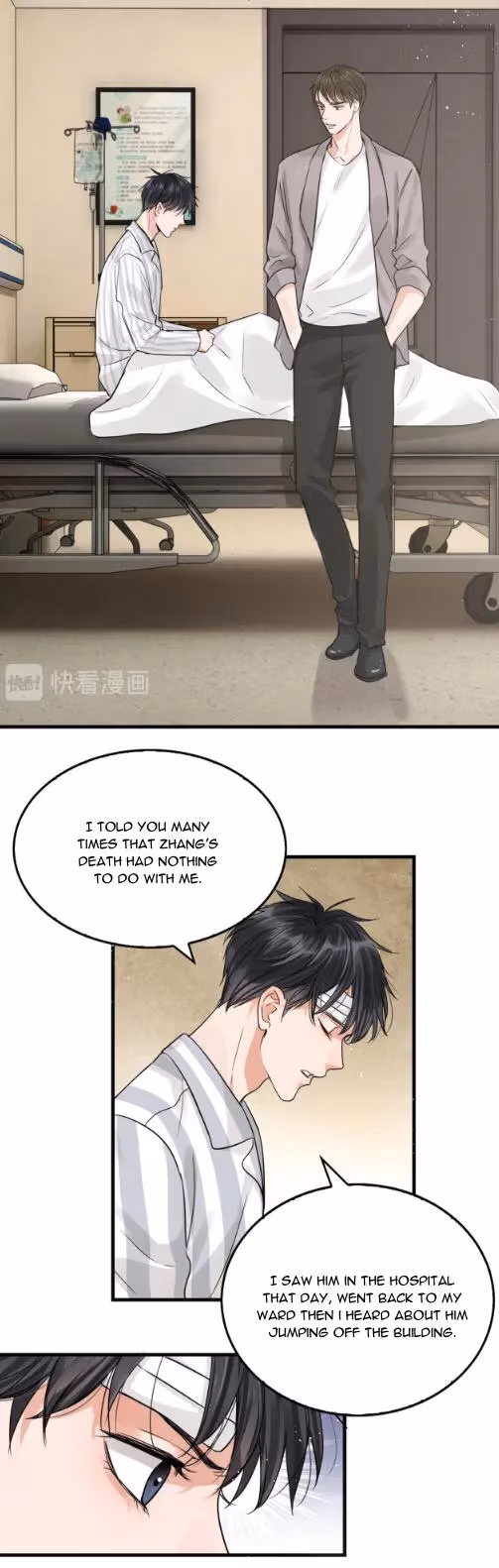 Read Breaking Through the Clouds 2: Devouring the Seas chapter 25 image 11 on Lezhin