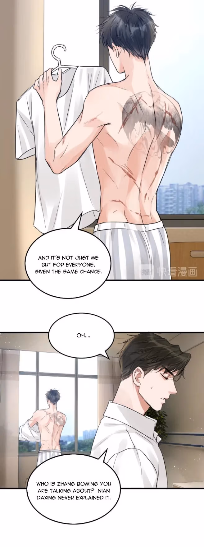 Read Breaking Through the Clouds 2: Devouring the Seas chapter 25 image 23 on Lezhin