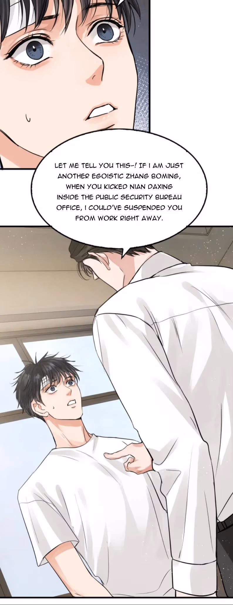 Read Breaking Through the Clouds 2: Devouring the Seas chapter 26 image 17 on Lezhin