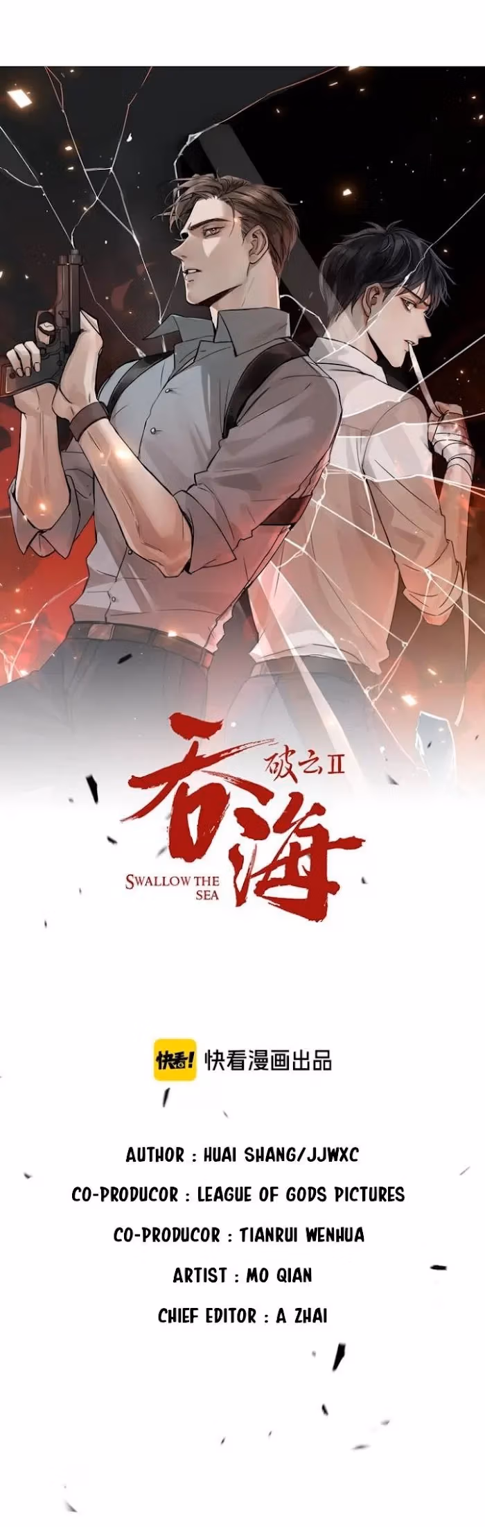 Read Breaking Through the Clouds 2: Devouring the Seas chapter 27 image 1 on Lezhin