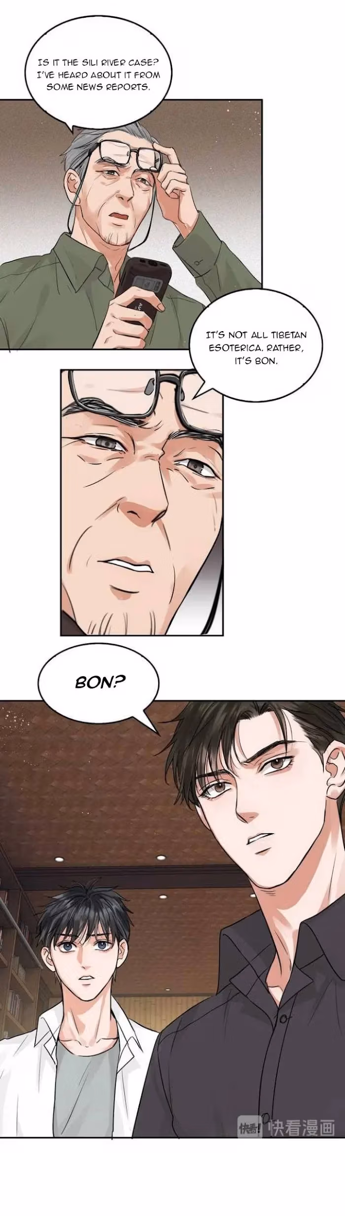 Read Breaking Through the Clouds 2: Devouring the Seas chapter 27 image 12 on Lezhin