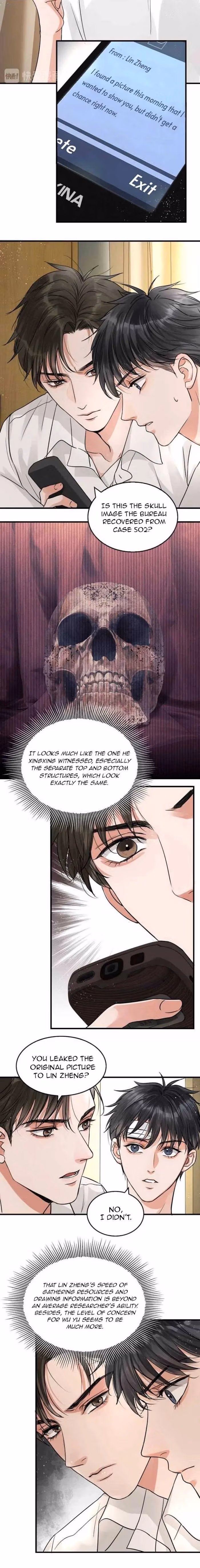 Read Breaking Through the Clouds 2: Devouring the Seas chapter 27 image 6 on Lezhin