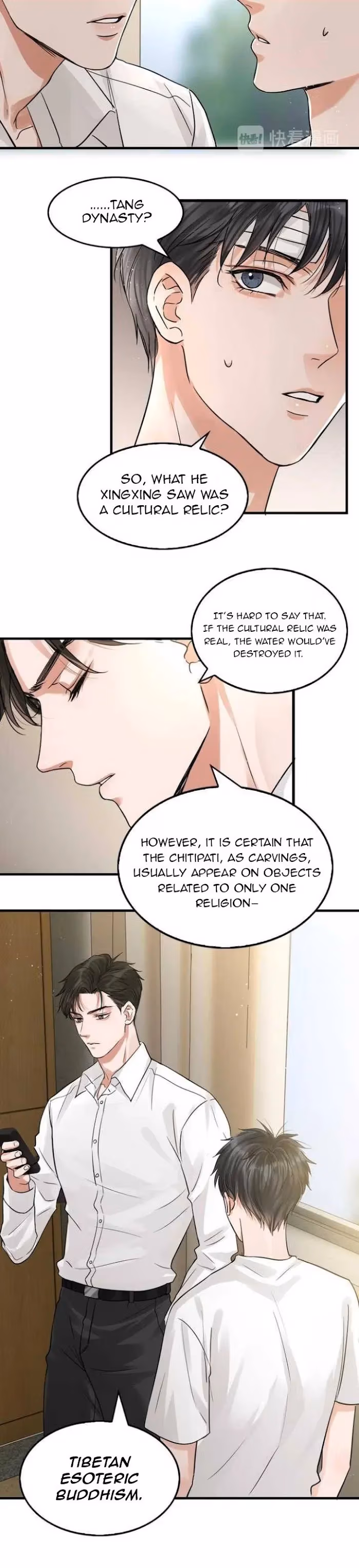 Read Breaking Through the Clouds 2: Devouring the Seas chapter 27 image 8 on Lezhin