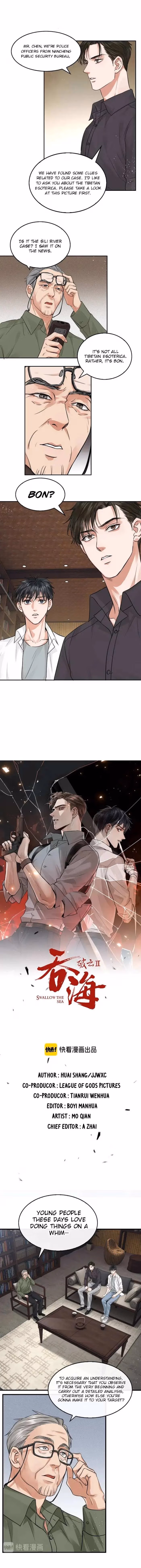 Read Breaking Through the Clouds 2: Devouring the Seas chapter 28 image 0 on Lezhin