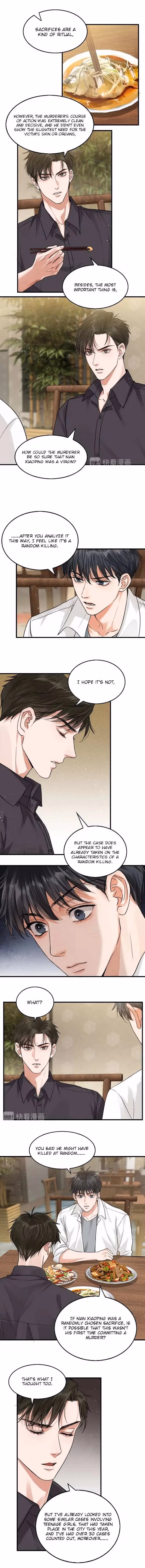 Read Breaking Through the Clouds 2: Devouring the Seas chapter 29 image 1 on Lezhin