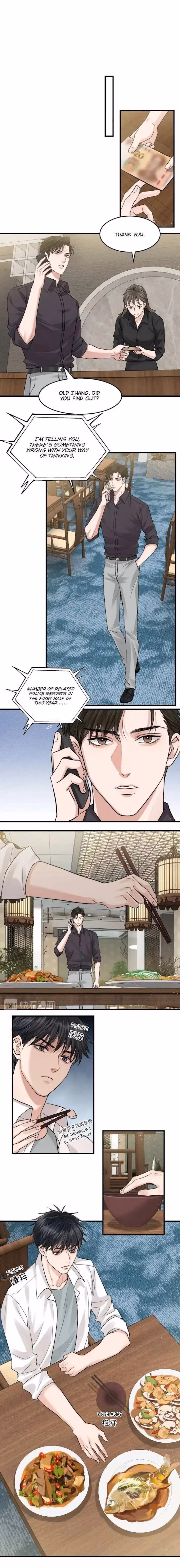 Read Breaking Through the Clouds 2: Devouring the Seas chapter 29 image 3 on Lezhin