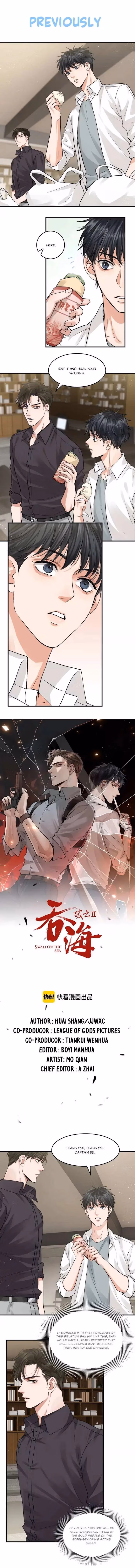 Read Breaking Through the Clouds 2: Devouring the Seas chapter 30 image 0 on Lezhin