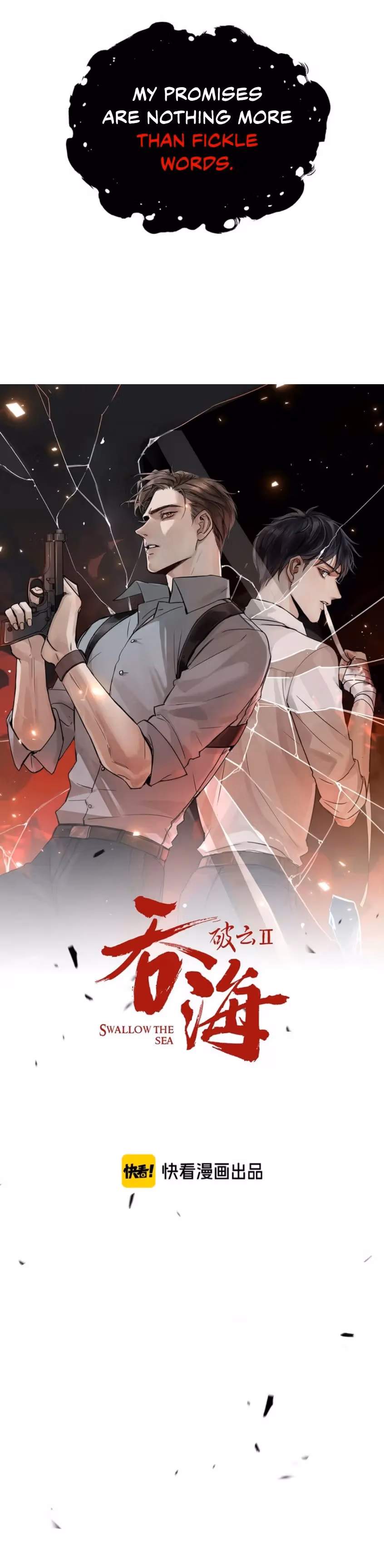 Read Breaking Through the Clouds 2: Devouring the Seas chapter 4 image 2 on Lezhin