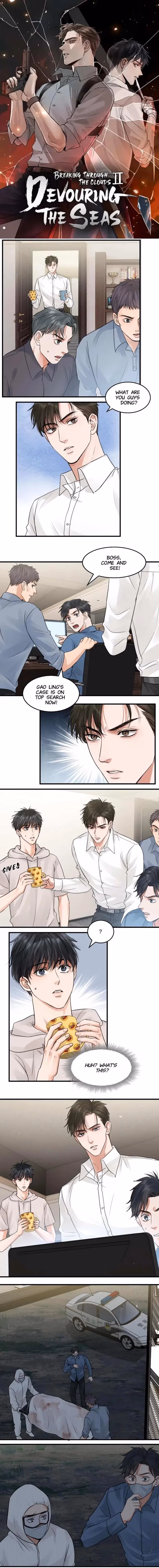 Read Breaking Through the Clouds 2: Devouring the Seas chapter 44 image 1 on Lezhin
