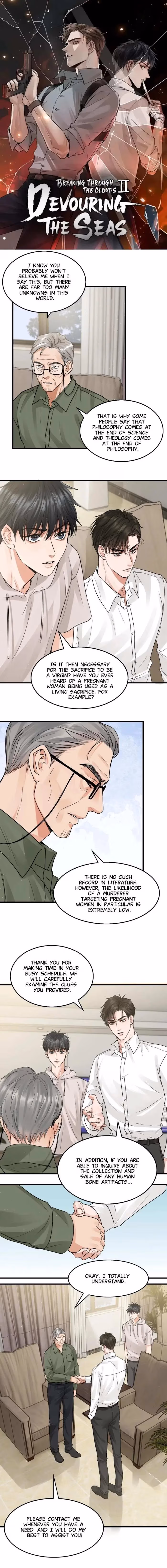 Read Breaking Through the Clouds 2: Devouring the Seas chapter 45 image 1 on Lezhin