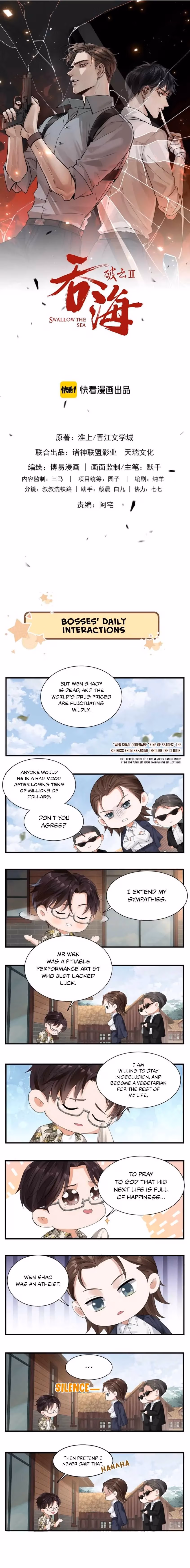 Read Breaking Through the Clouds 2: Devouring the Seas chapter 5.5 image 0 on Lezhin