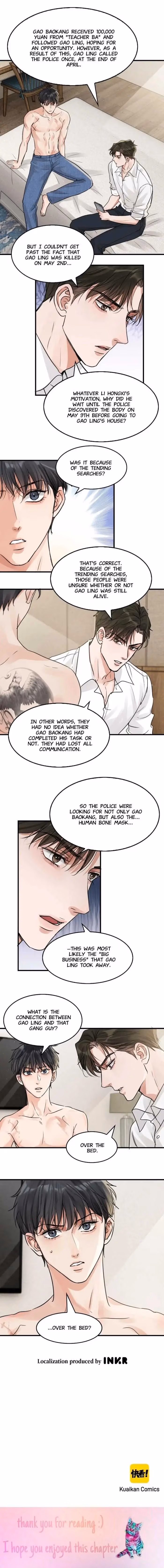 Read Breaking Through the Clouds 2: Devouring the Seas chapter 57 image 6 on Lezhin