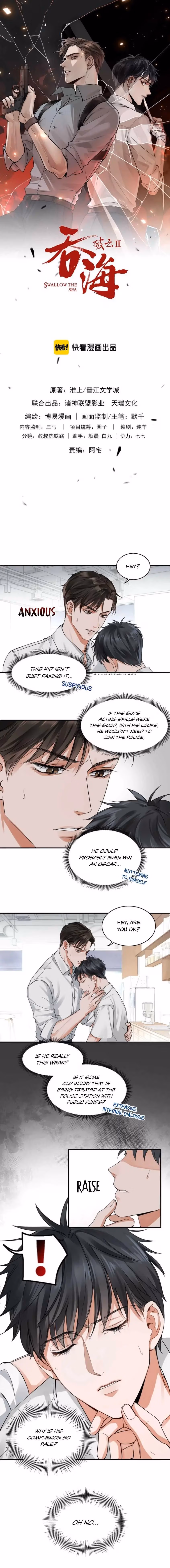 Read Breaking Through the Clouds 2: Devouring the Seas chapter 6 image 1 on Lezhin