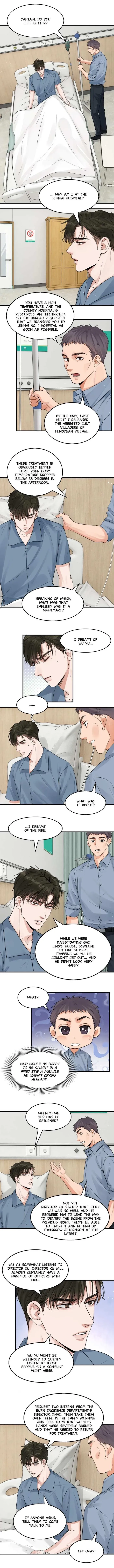Read Breaking Through the Clouds 2: Devouring the Seas chapter 65 image 5 on Lezhin