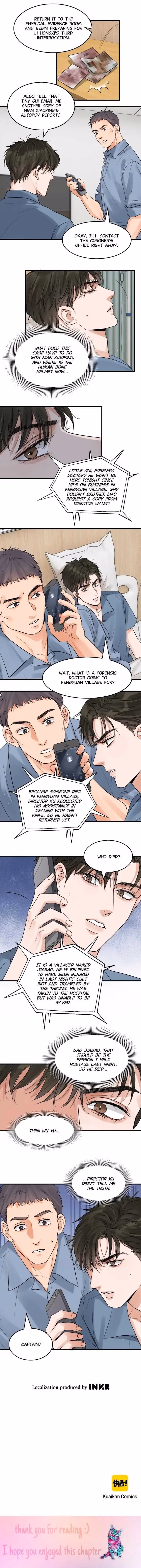 Read Breaking Through the Clouds 2: Devouring the Seas chapter 65 image 7 on Lezhin
