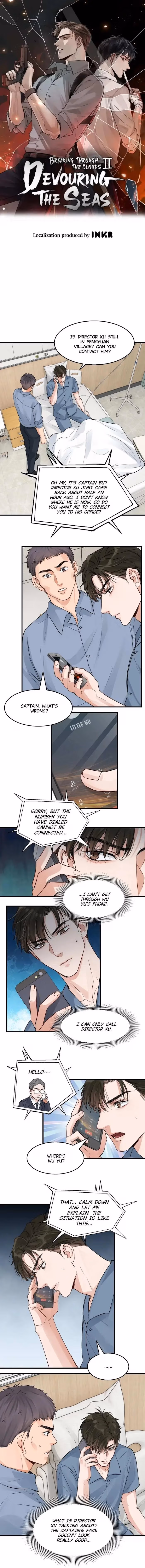 Read Breaking Through the Clouds 2: Devouring the Seas chapter 66 image 1 on Lezhin