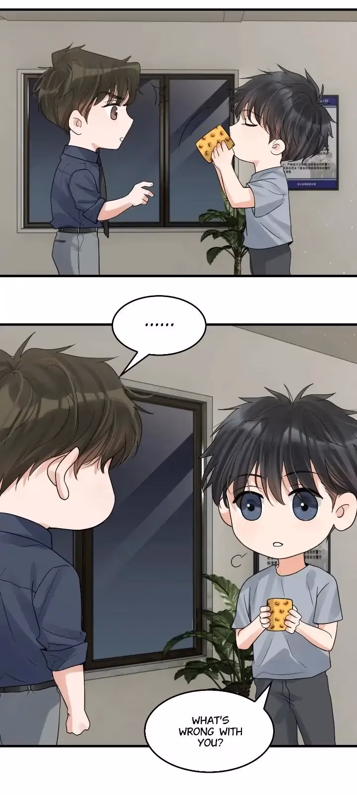 Read Breaking Through the Clouds 2: Devouring the Seas chapter 74 image 12 on Lezhin