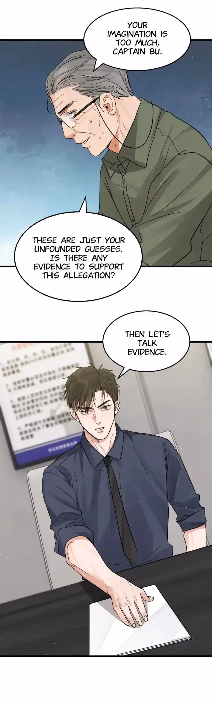 Read Breaking Through the Clouds 2: Devouring the Seas chapter 74 image 3 on Lezhin