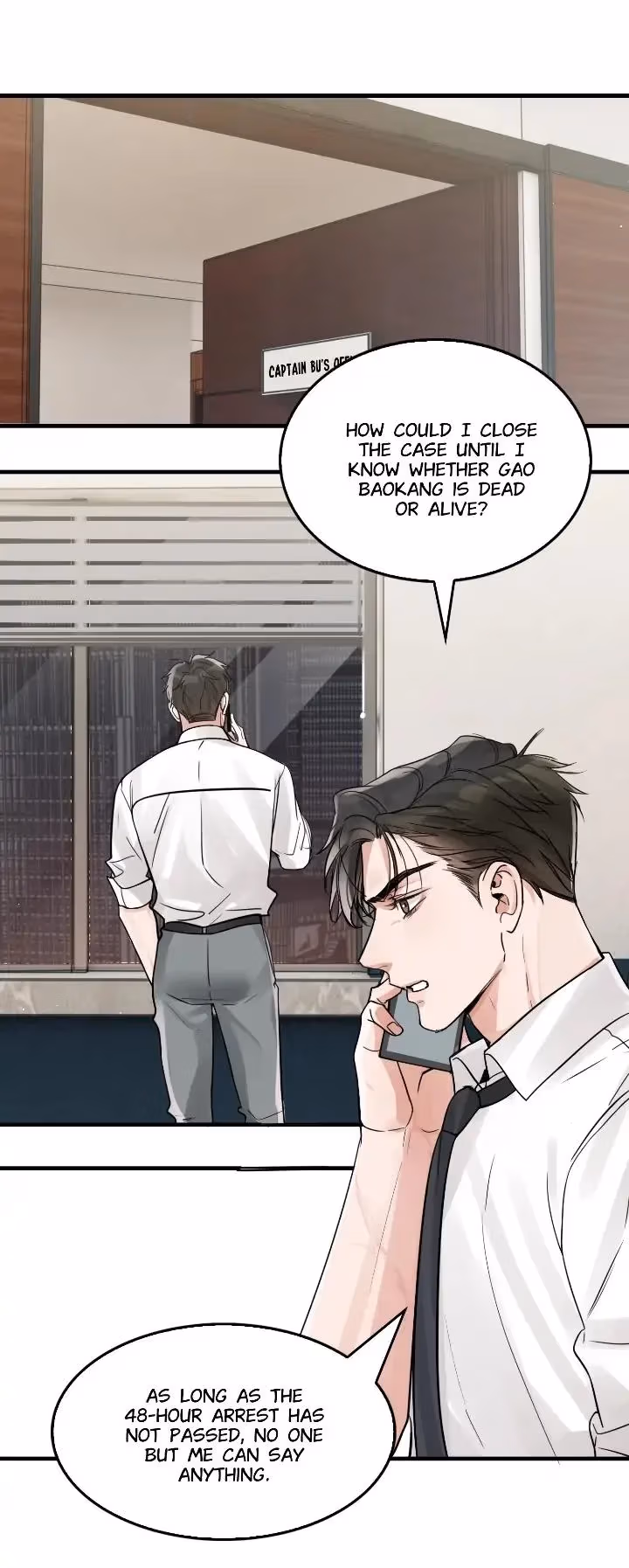 Read Breaking Through the Clouds 2: Devouring the Seas chapter 75 image 12 on Lezhin