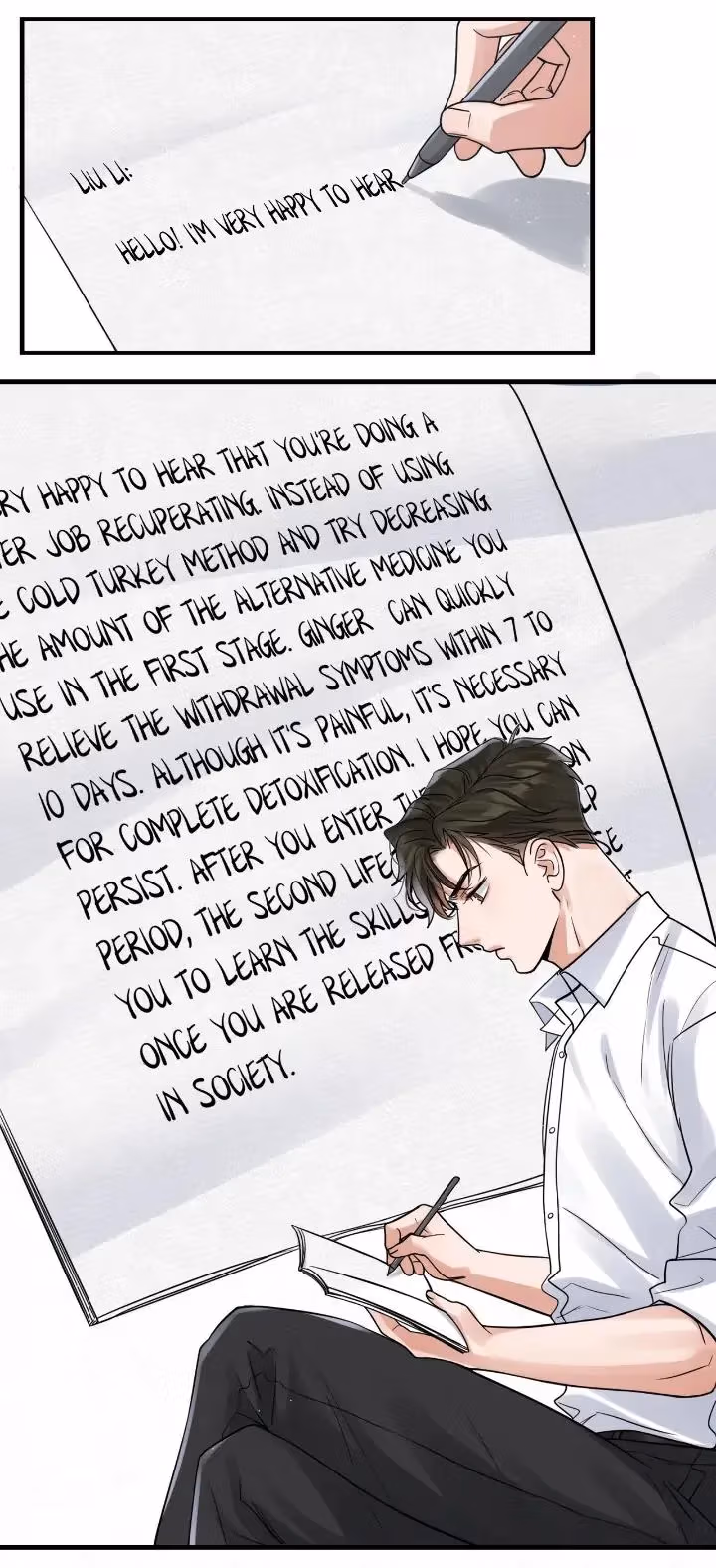Read Breaking Through the Clouds 2: Devouring the Seas chapter 82 image 17 on Lezhin